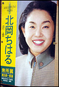 20100501-politics japan-photo.deD-POLI02.JPG
